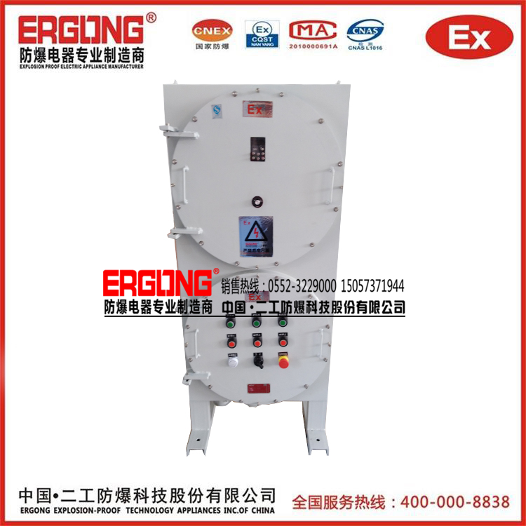 IIC級防爆配電柜價格優(yōu)惠