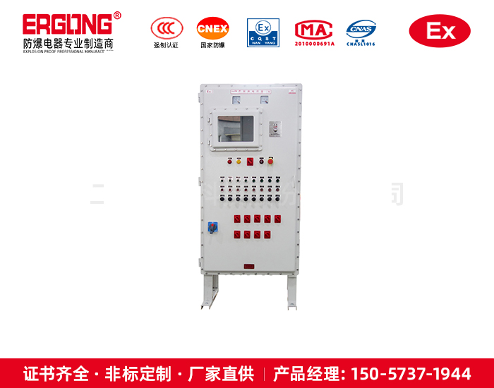 IIB級配電柜資質證書齊全